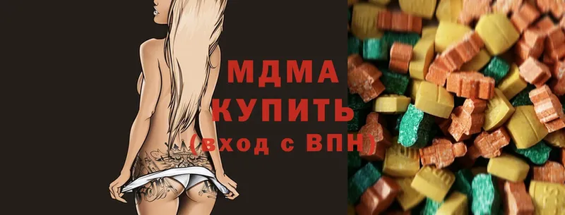 MDMA молли  Комсомольск 